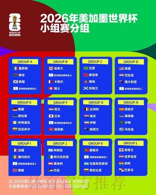 工行沈阳分行助力东北超联赛 激发全民足球热情