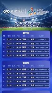 青岛小将郭俊贤在欧洲足球赛中夺冠的励志故事