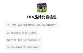 新疆喀什人对足球的热爱与追求