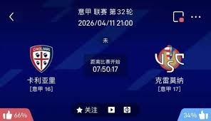 法甲新赛季大巴黎赛程分析及看点解析